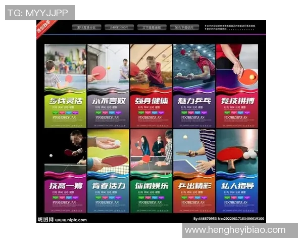 王静独家分享乒乓球技巧与心得助你提升球技的秘密宝典