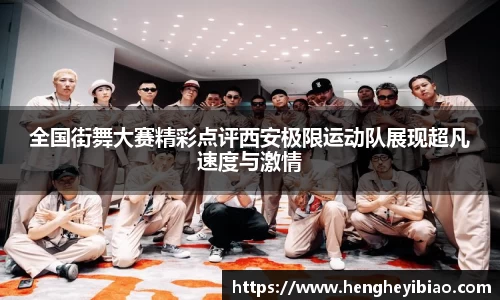 U8国际集团有限公司